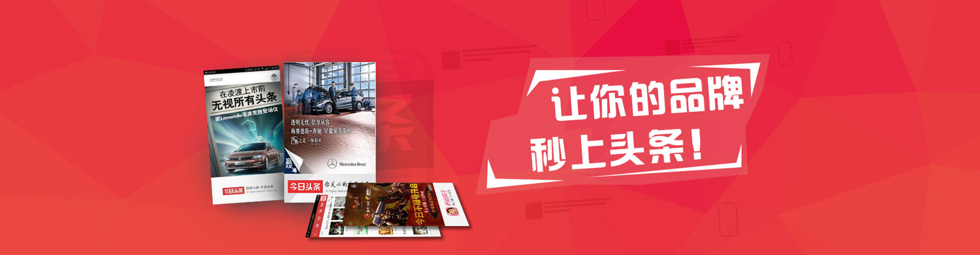 邵武百度竞价托管